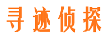 榆次市婚姻出轨调查